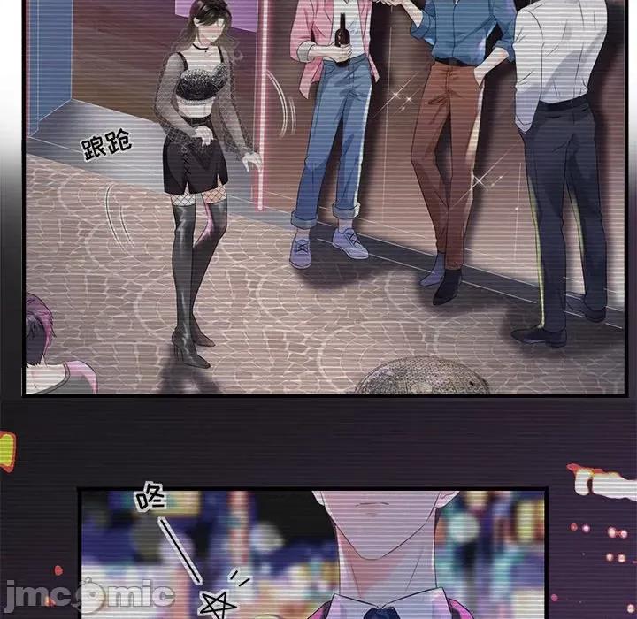 大小姐能有什么坏心眼呢？ 大小姐能有什么坏心眼呢？-第 54 话 第35页
