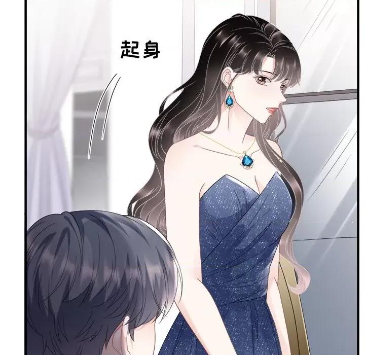 大小姐能有什么坏心眼呢？ 大小姐能有什么坏心眼呢？-第 54 话 第58页