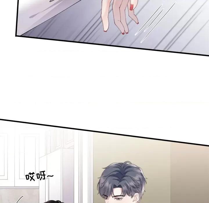 大小姐能有什么坏心眼呢？ 大小姐能有什么坏心眼呢？-第 54 话 第64页