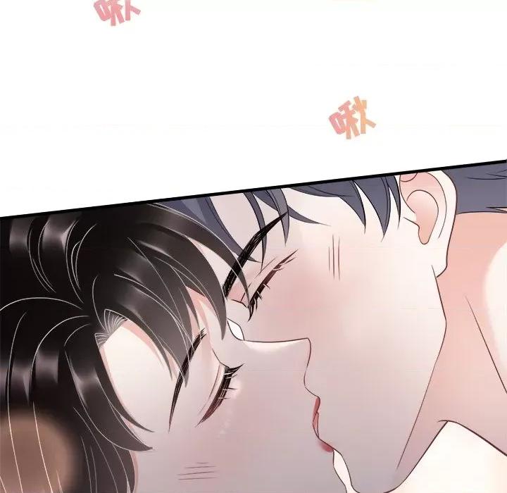 大小姐能有什么坏心眼呢？ 大小姐能有什么坏心眼呢？-第 54 话 第74页