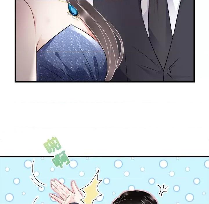 大小姐能有什么坏心眼呢？ 大小姐能有什么坏心眼呢？-第 54 话 第77页