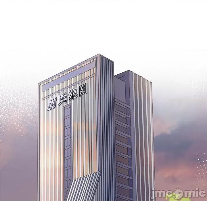 大小姐能有什么坏心眼呢？ 大小姐能有什么坏心眼呢？-第 54 话 第85页