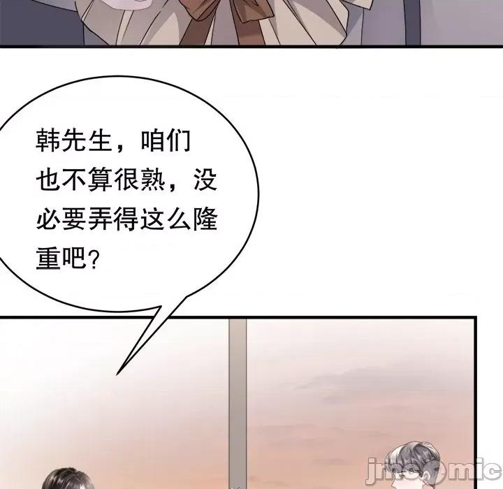 大小姐能有什么坏心眼呢？ 大小姐能有什么坏心眼呢？-第 54 话 第100页