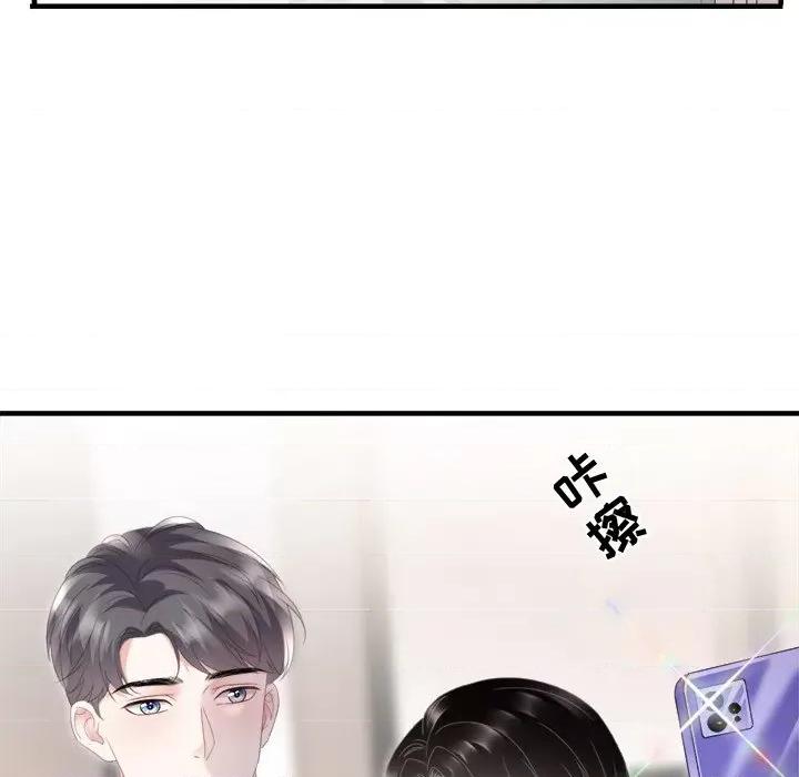 大小姐能有什么坏心眼呢？ 大小姐能有什么坏心眼呢？-第 54 话 第126页