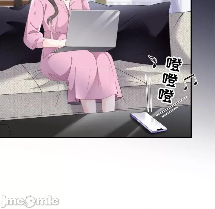 大小姐能有什么坏心眼呢？ 大小姐能有什么坏心眼呢？-第 54 话 第130页