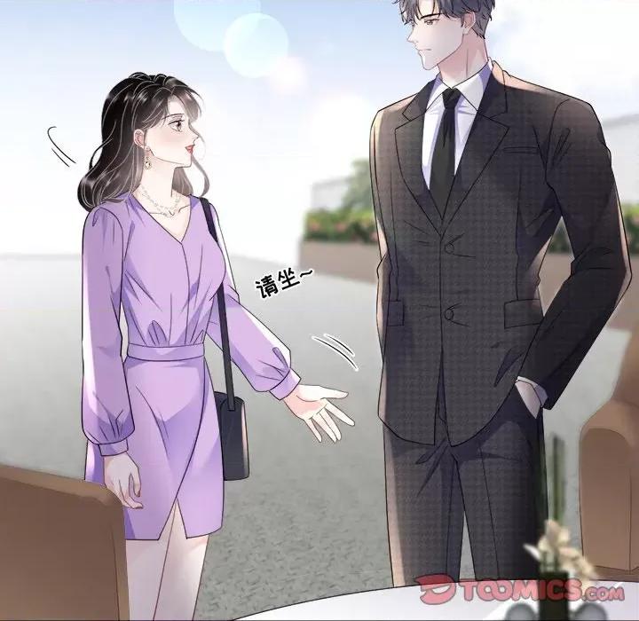 大小姐能有什么坏心眼呢？ 大小姐能有什么坏心眼呢？-第56话 第9页