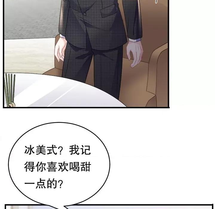 大小姐能有什么坏心眼呢？ 大小姐能有什么坏心眼呢？-第56话 第11页
