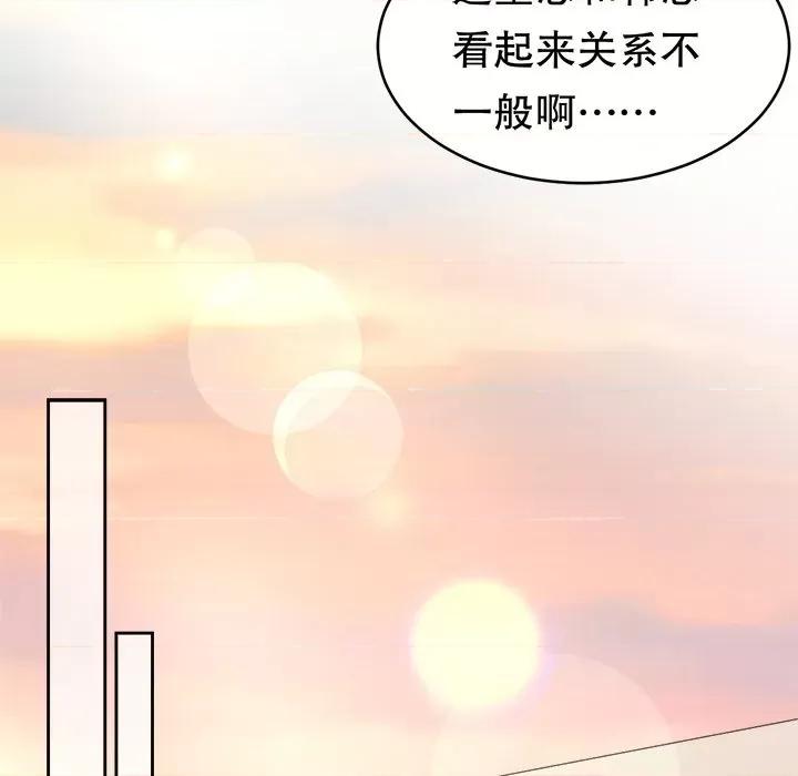 大小姐能有什么坏心眼呢？ 大小姐能有什么坏心眼呢？-第56话 第16页