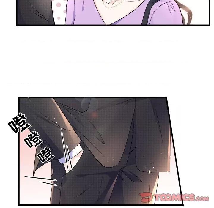 大小姐能有什么坏心眼呢？ 大小姐能有什么坏心眼呢？-第56话 第27页