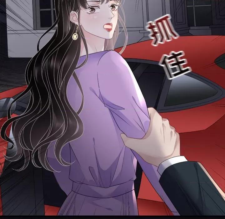 大小姐能有什么坏心眼呢？ 大小姐能有什么坏心眼呢？-第56话 第44页