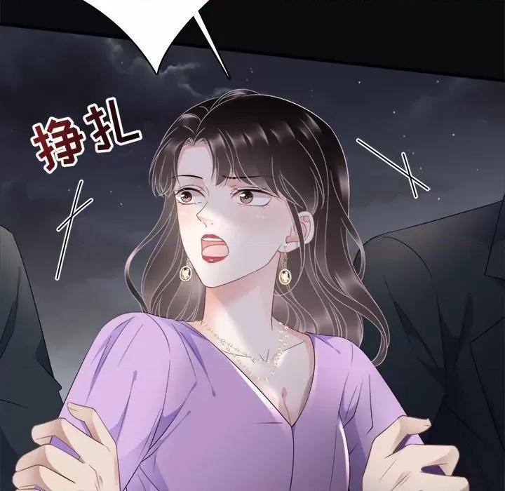 大小姐能有什么坏心眼呢？ 大小姐能有什么坏心眼呢？-第56话 第47页