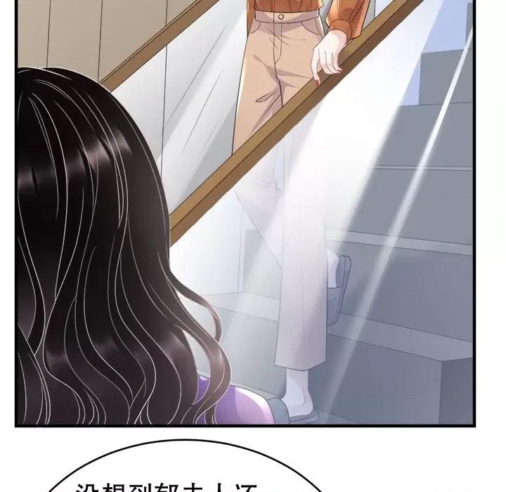 大小姐能有什么坏心眼呢？ 大小姐能有什么坏心眼呢？-第56话 第54页