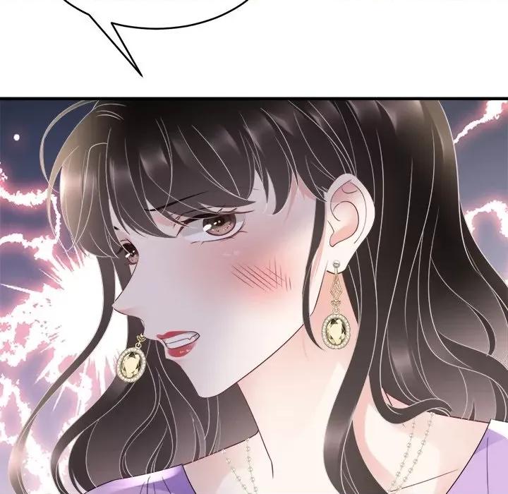 大小姐能有什么坏心眼呢？ 大小姐能有什么坏心眼呢？-第56话 第59页