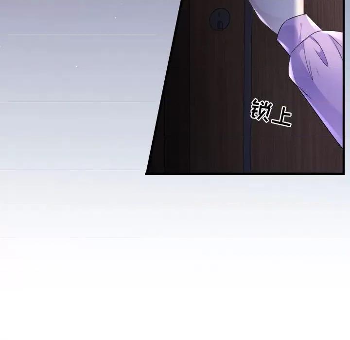 大小姐能有什么坏心眼呢？ 大小姐能有什么坏心眼呢？-第56话 第98页