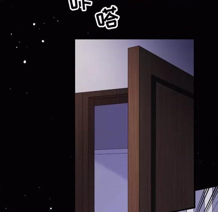 大小姐能有什么坏心眼呢？ 大小姐能有什么坏心眼呢？-第56话 第106页
