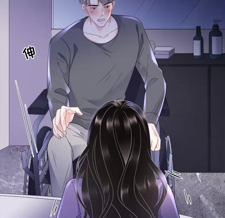 大小姐能有什么坏心眼呢？ 大小姐能有什么坏心眼呢？-第56话 第113页