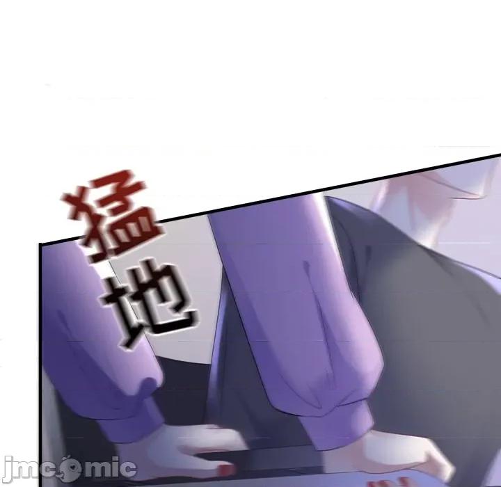 大小姐能有什么坏心眼呢？ 大小姐能有什么坏心眼呢？-第56话 第120页