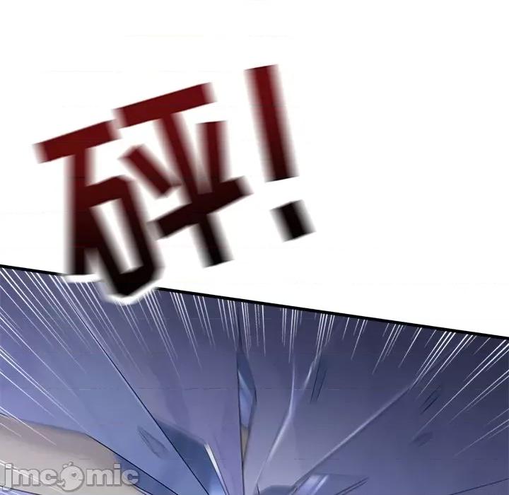大小姐能有什么坏心眼呢？ 大小姐能有什么坏心眼呢？-第56话 第140页