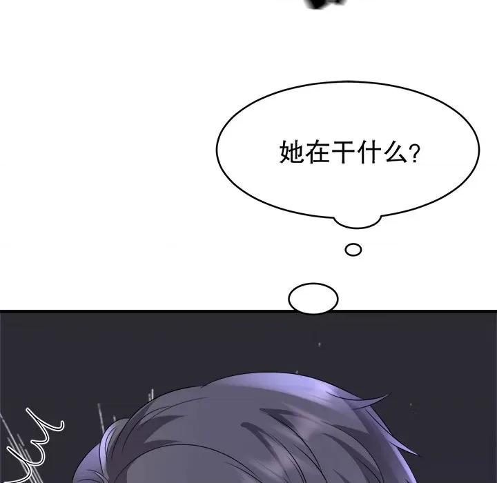 大小姐能有什么坏心眼呢？ 大小姐能有什么坏心眼呢？-第56话 第142页