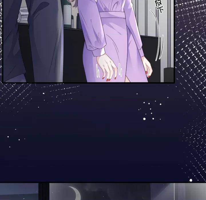 大小姐能有什么坏心眼呢？ 大小姐能有什么坏心眼呢？-第 57 话 第8页