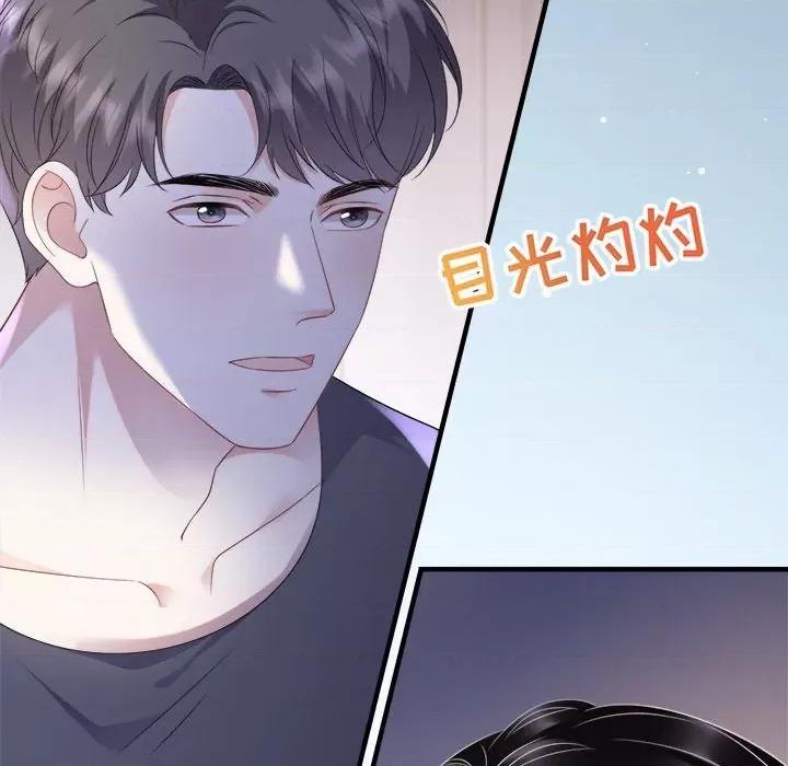 大小姐能有什么坏心眼呢？ 大小姐能有什么坏心眼呢？-第 57 话 第14页