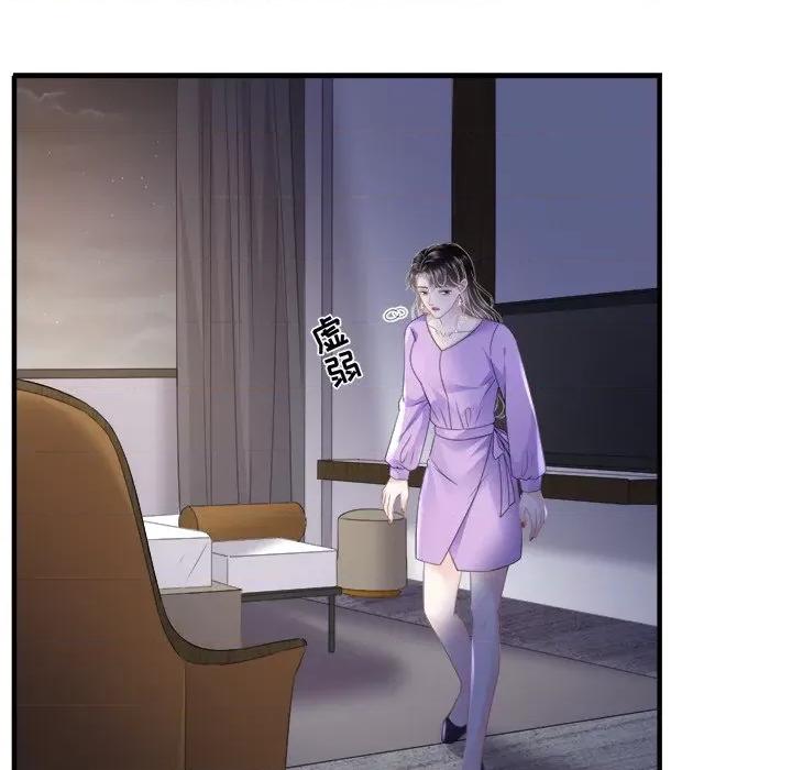 大小姐能有什么坏心眼呢？ 大小姐能有什么坏心眼呢？-第 57 话 第18页