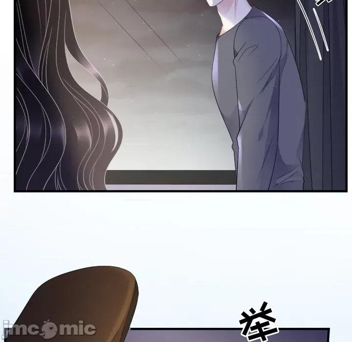 大小姐能有什么坏心眼呢？ 大小姐能有什么坏心眼呢？-第 57 话 第20页