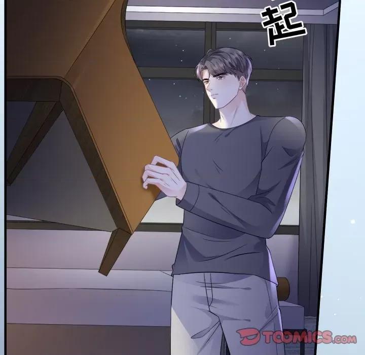 大小姐能有什么坏心眼呢？ 大小姐能有什么坏心眼呢？-第 57 话 第21页