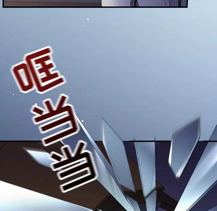 大小姐能有什么坏心眼呢？ 大小姐能有什么坏心眼呢？-第 57 话 第22页