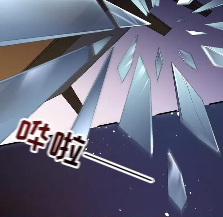 大小姐能有什么坏心眼呢？ 大小姐能有什么坏心眼呢？-第 57 话 第23页