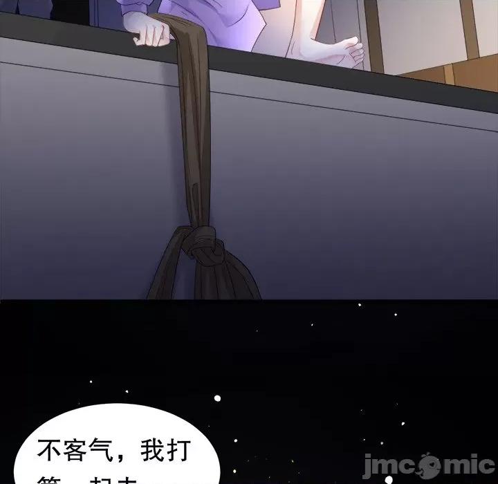 大小姐能有什么坏心眼呢？ 大小姐能有什么坏心眼呢？-第 57 话 第25页