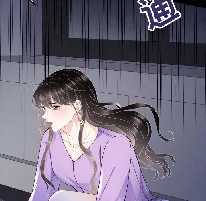 大小姐能有什么坏心眼呢？ 大小姐能有什么坏心眼呢？-第 57 话 第34页