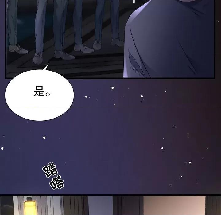 大小姐能有什么坏心眼呢？ 大小姐能有什么坏心眼呢？-第 57 话 第37页