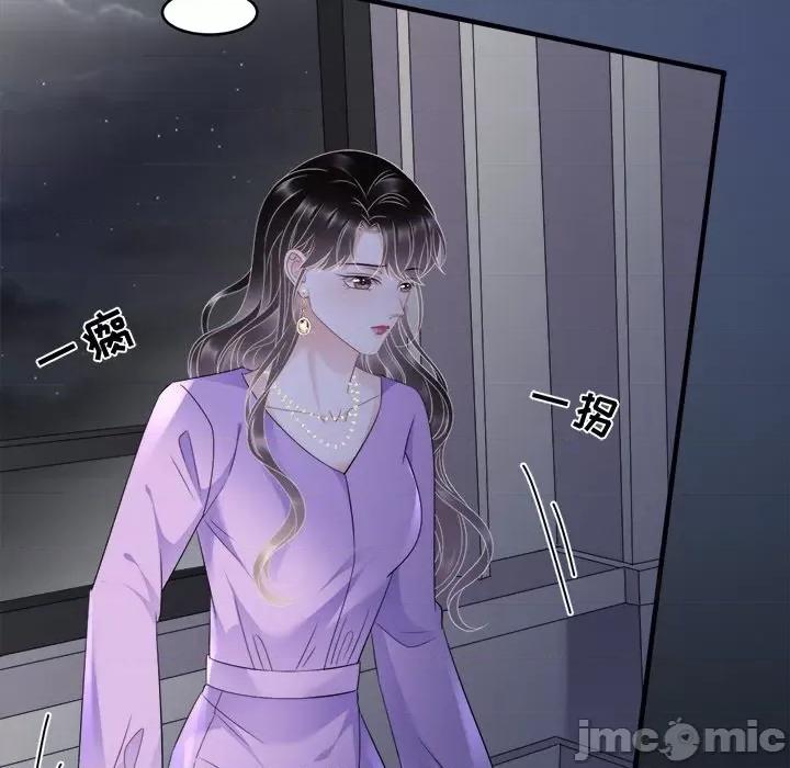 大小姐能有什么坏心眼呢？ 大小姐能有什么坏心眼呢？-第 57 话 第40页