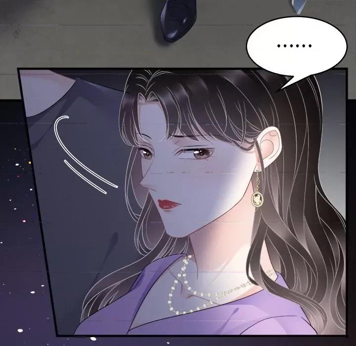 大小姐能有什么坏心眼呢？ 大小姐能有什么坏心眼呢？-第 57 话 第46页
