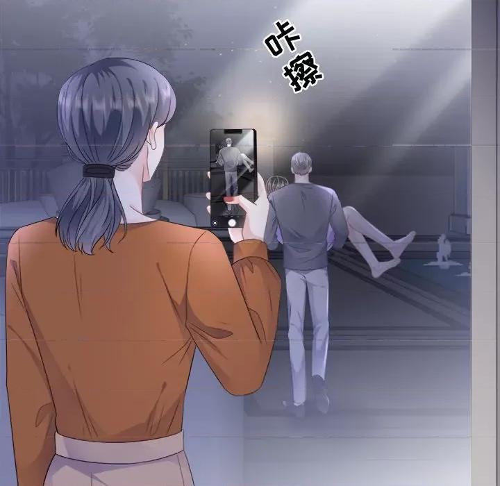 大小姐能有什么坏心眼呢？ 大小姐能有什么坏心眼呢？-第 57 话 第48页