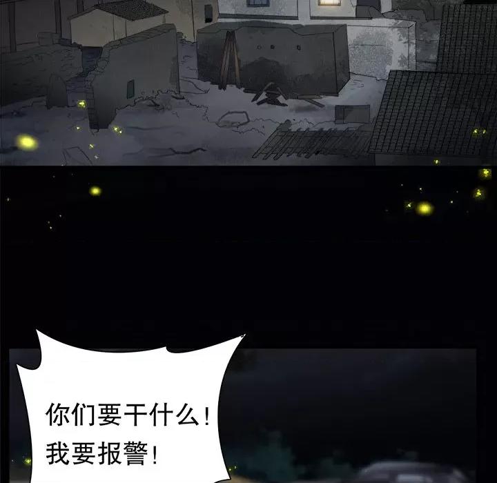 大小姐能有什么坏心眼呢？ 大小姐能有什么坏心眼呢？-第 57 话 第52页
