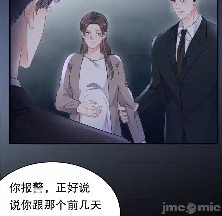 大小姐能有什么坏心眼呢？ 大小姐能有什么坏心眼呢？-第 57 话 第55页