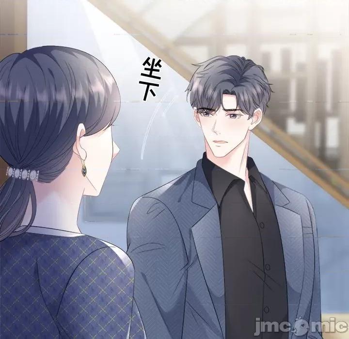 大小姐能有什么坏心眼呢？ 大小姐能有什么坏心眼呢？-第 57 话 第100页