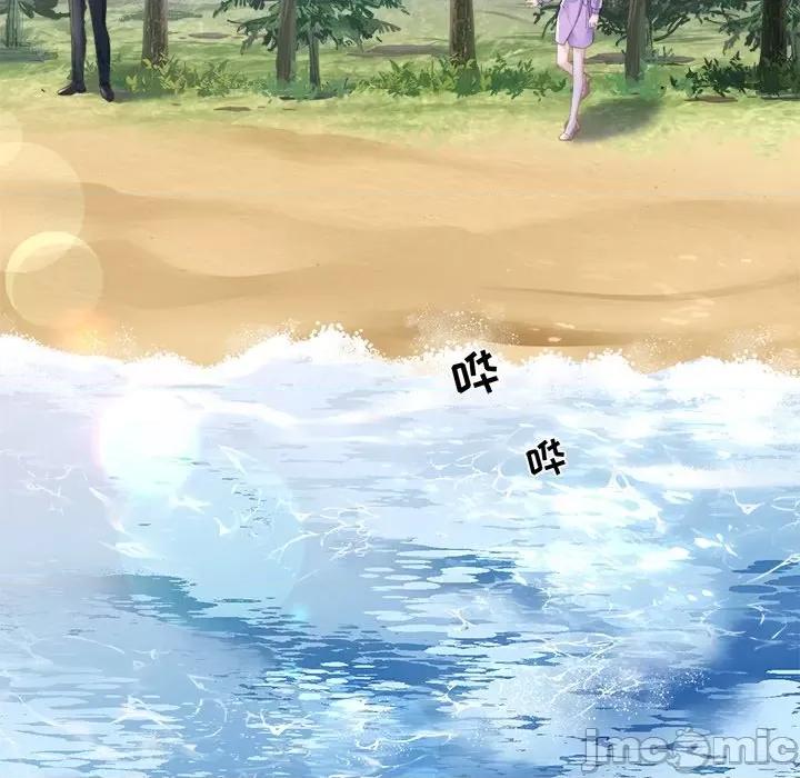 大小姐能有什么坏心眼呢？ 大小姐能有什么坏心眼呢？-第 57 话 第130页