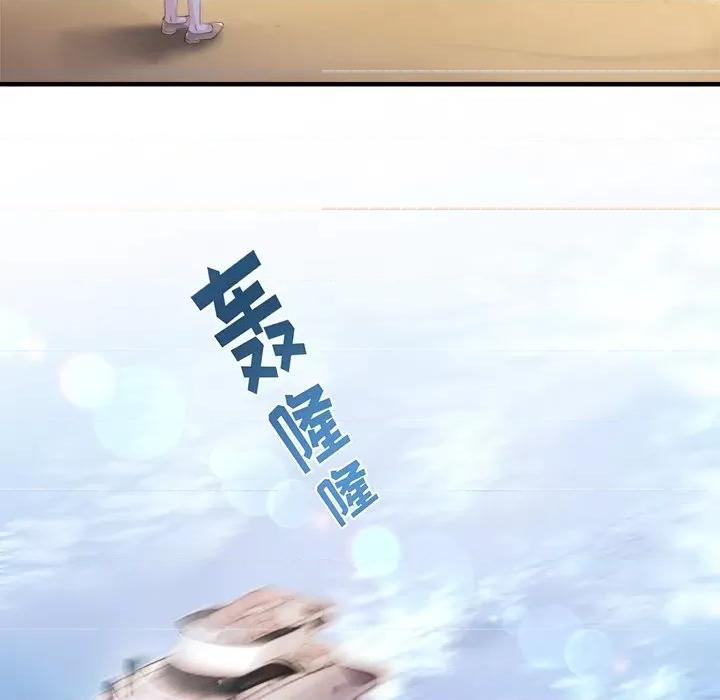 大小姐能有什么坏心眼呢？ 大小姐能有什么坏心眼呢？-第 57 话 第133页