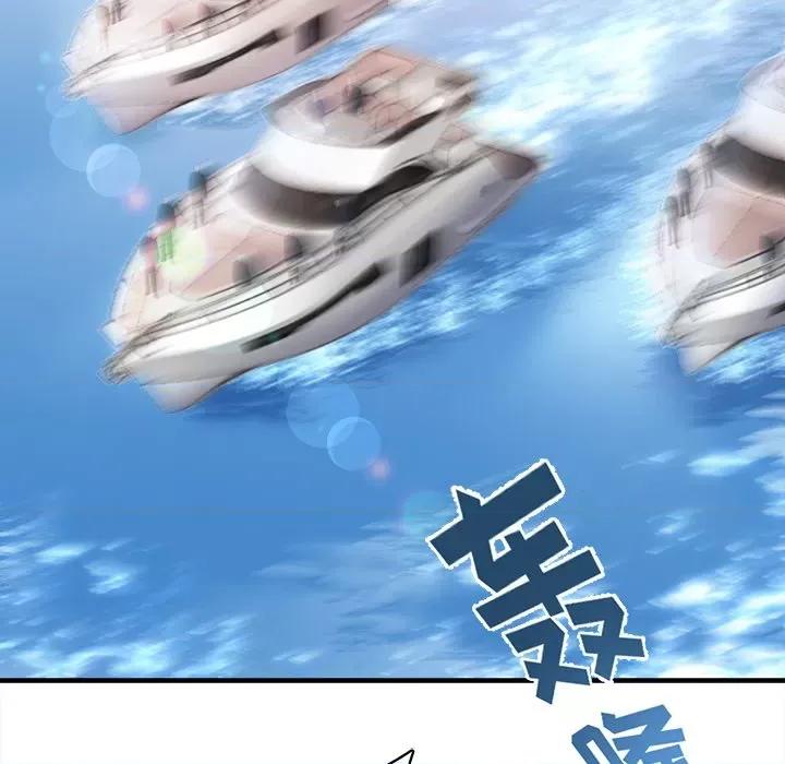 大小姐能有什么坏心眼呢？ 大小姐能有什么坏心眼呢？-第 57 话 第134页