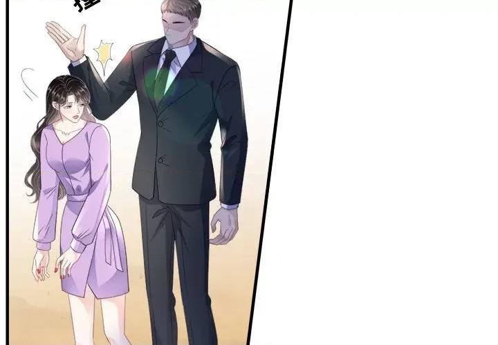 大小姐能有什么坏心眼呢？ 大小姐能有什么坏心眼呢？-第 58 话 第4页