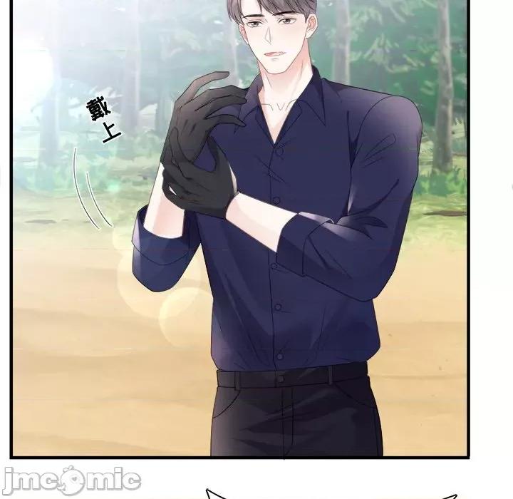 大小姐能有什么坏心眼呢？ 大小姐能有什么坏心眼呢？-第 58 话 第20页