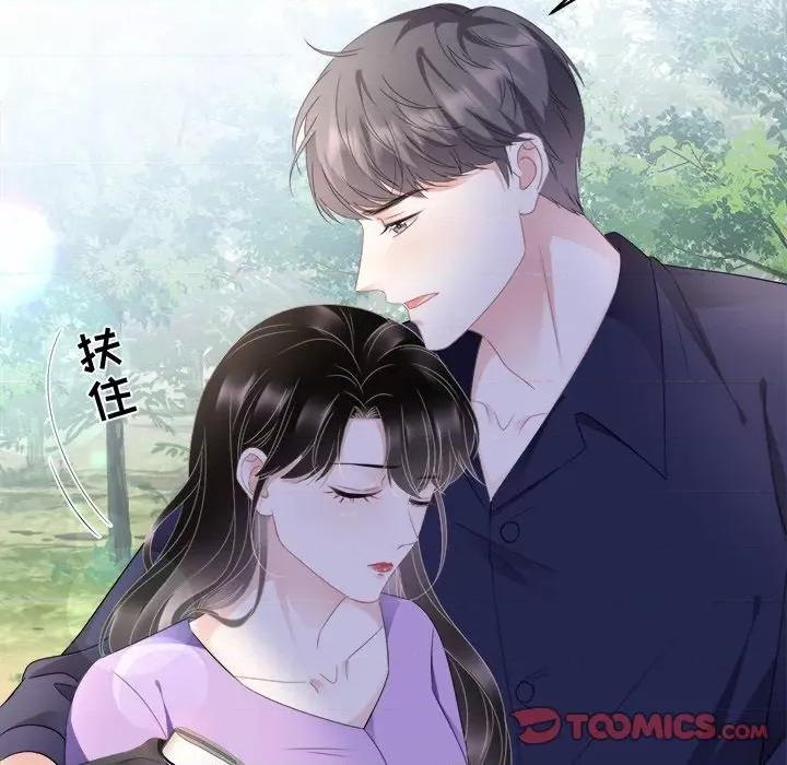 大小姐能有什么坏心眼呢？ 大小姐能有什么坏心眼呢？-第 58 话 第33页