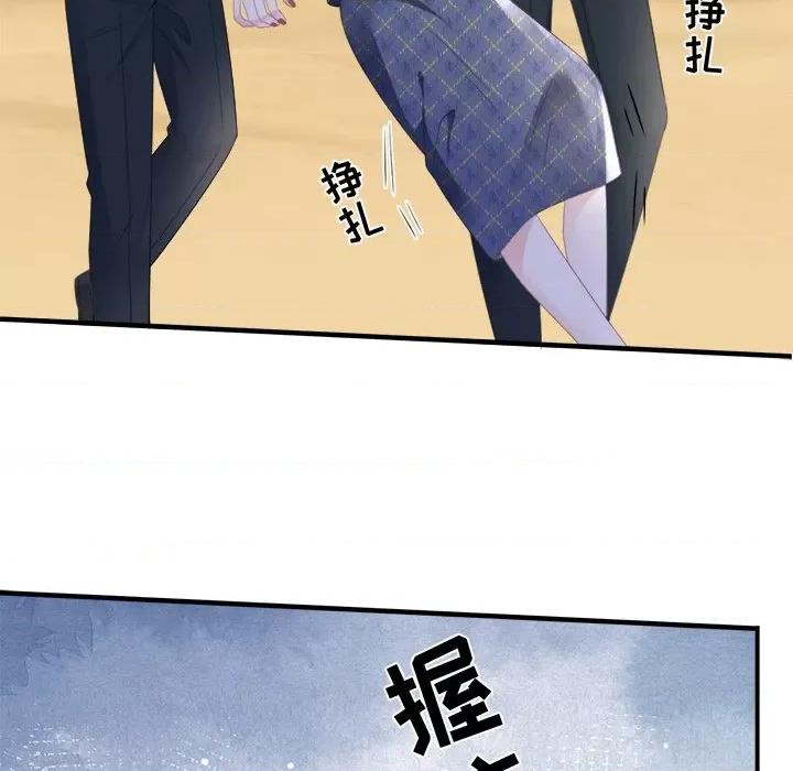 大小姐能有什么坏心眼呢？ 大小姐能有什么坏心眼呢？-第 58 话 第37页