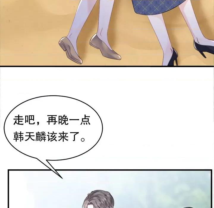 大小姐能有什么坏心眼呢？ 大小姐能有什么坏心眼呢？-第 58 话 第49页