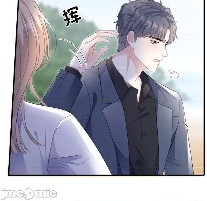 大小姐能有什么坏心眼呢？ 大小姐能有什么坏心眼呢？-第 58 话 第80页