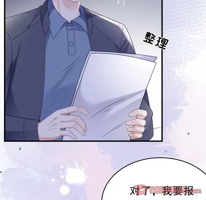 大小姐能有什么坏心眼呢？ 大小姐能有什么坏心眼呢？-第 58 话 第93页