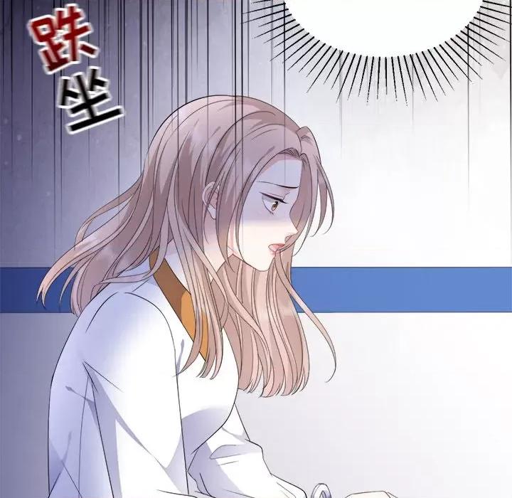 大小姐能有什么坏心眼呢？ 大小姐能有什么坏心眼呢？-第 58 话 第101页